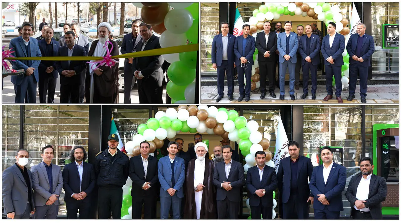 افتتاح ساختمان جدید شعبه محمدیه بانک قرض‌‌الحسنه مهر ایران در قزوین