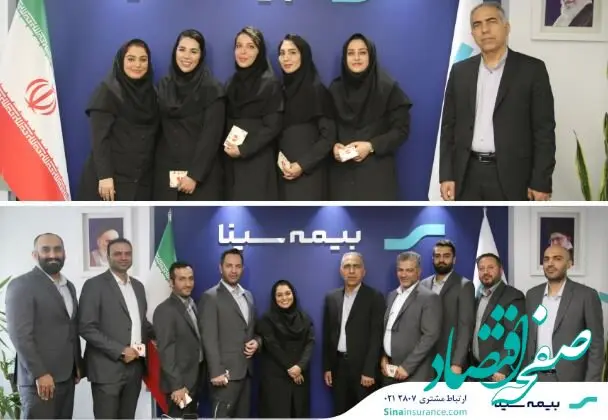 تقدیر از برگزیدگان مسابقات ورزشی بیمه سینا