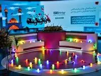 پخش برنامه اهدای جوایز برندگان جشنواره‌ قربان تا غدیر بیمه دی ساعت ۱۶ و ۳۰ دقیقه از شبکه ۳ سیما