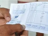 اینگونه با این روش قبض آب خود را رایگان کنید