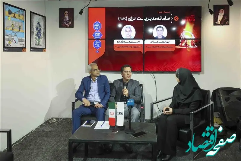 نقش اسکادا و مدیریت انرژی در تحول دیجیتال و پایداری تولید در فولاد مبارکه