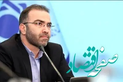 خبر جدید از ارز دیجیتال بانک مرکزی چهارشنبه ۱۹ آذر ۱۴۰۴