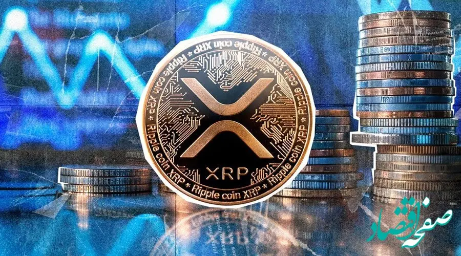 سیگنال خرید برای ریپل (XRP) فعال شد؛ هدف بعدی شکست مقاومت ۳.۰۲ دلار