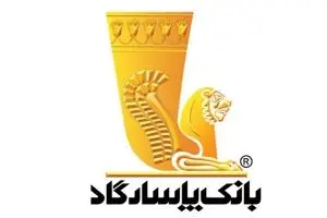 هشتمین کنفرانس بین‌المللی مدیریت دانشی با همکاری دانشگاه خاتم برگزار شد