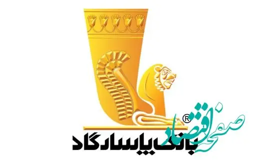 هشتمین کنفرانس بین‌المللی مدیریت دانشی با همکاری دانشگاه خاتم برگزار شد