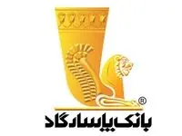 هشتمین کنفرانس بین‌المللی مدیریت دانشی با همکاری دانشگاه خاتم برگزار شد