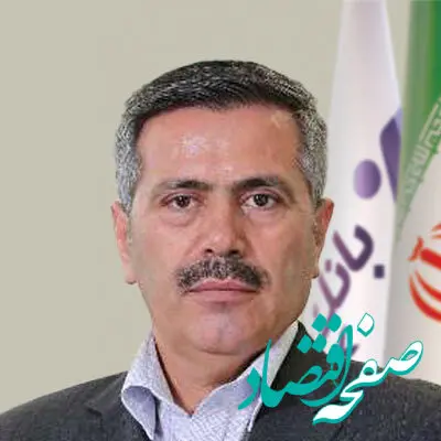 انتصاب سرپرست قائم مقام مدیرعامل بانک اقتصادنوین