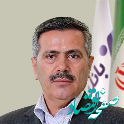 انتصاب سرپرست قائم مقام مدیرعامل بانک اقتصادنوین