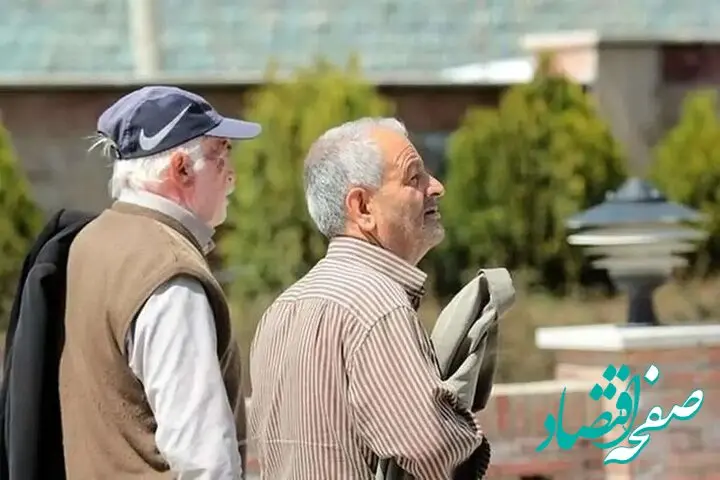 بالاخره سن جدید بازنشستگی برای مردان و زنان چند شد؟