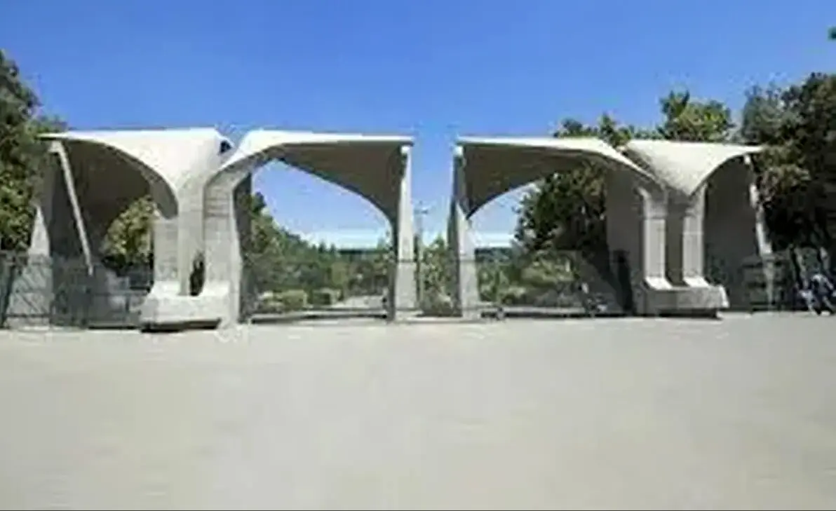 تصمیم نهایی درباره برگزاری امتحانات دانشگاه های تهران در روز شنبه ۴ بهمن ۱۴۰۴ 