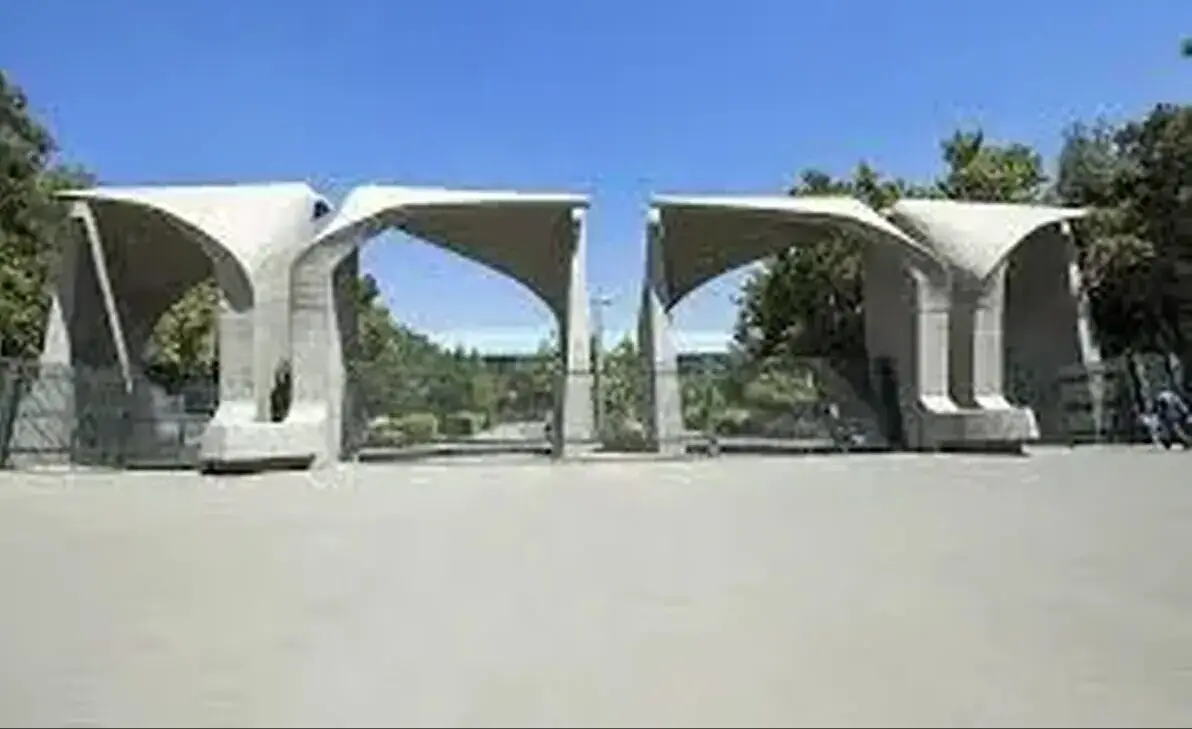 تصمیم نهایی درباره برگزاری امتحانات دانشگاه های تهران در روز شنبه ۴ بهمن ۱۴۰۴ 