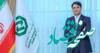 حرکت از اپلیکیشن‌های دست‌وپاگیر به سمت میکروسرویس‌ها