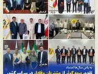 تقدیر بیمه کوثر از مشتریان وفادار در سراسر کشور