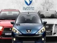 قیمت‌های تازه ایران خودرو زیر ذره‌بین کمیسیون اصل نود