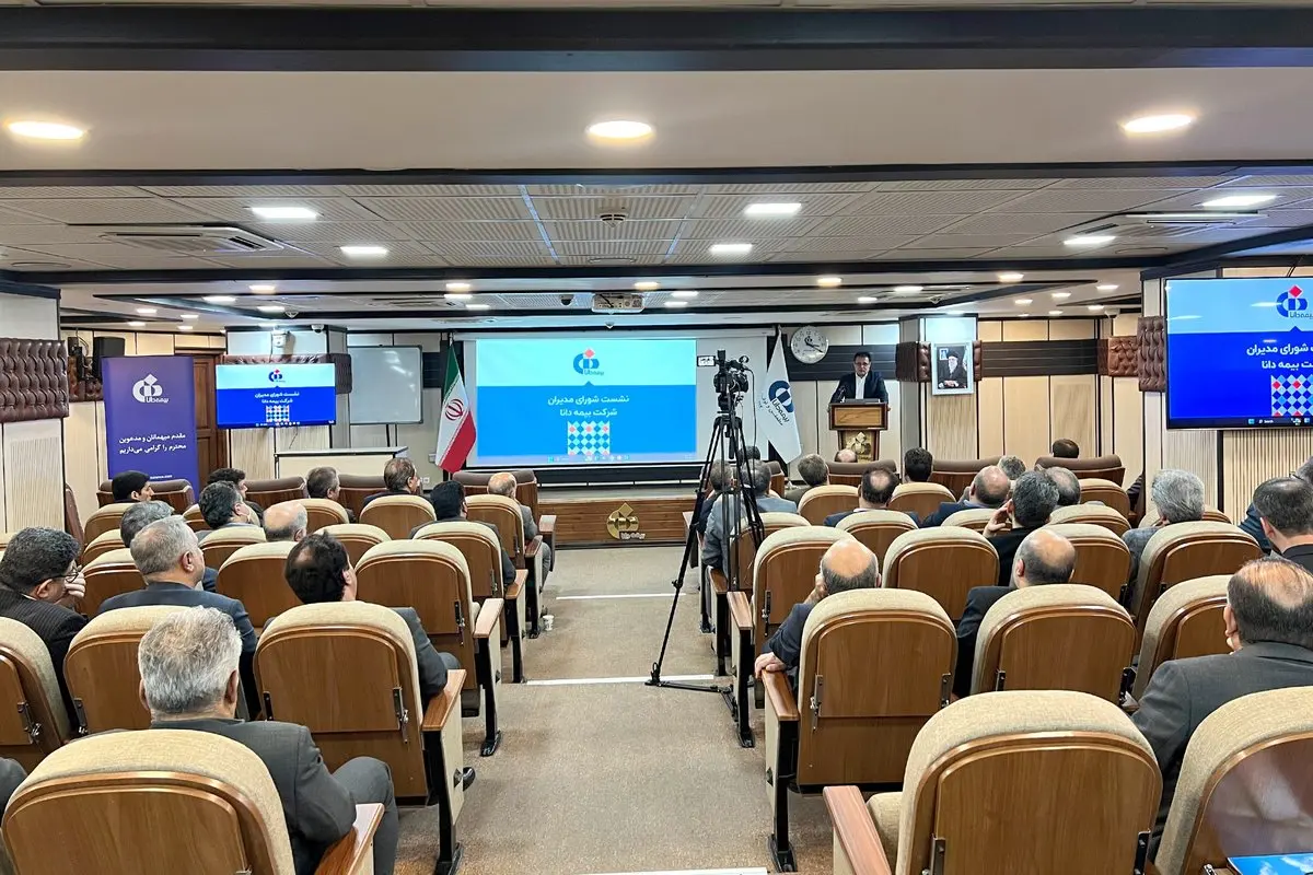 انضباطبخشی مالی و استانداردسازی شاخصهای عملکردی، اولویت بیمه دانا تا پایان برنامه راهبردی است