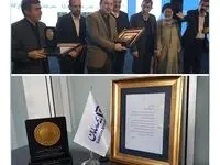 مدیرامورمشتریان بیمه سامان به عنوان مدیربرتر انتخاب شد