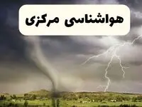 خبر فوری هواشناسی اراک ۲۴ ساعت آینده | پیش بینی وضعیت آب و هوا مرکزی فردا سه شنبه ۹ اردیبهشت ماه ۱۴۰۴ 