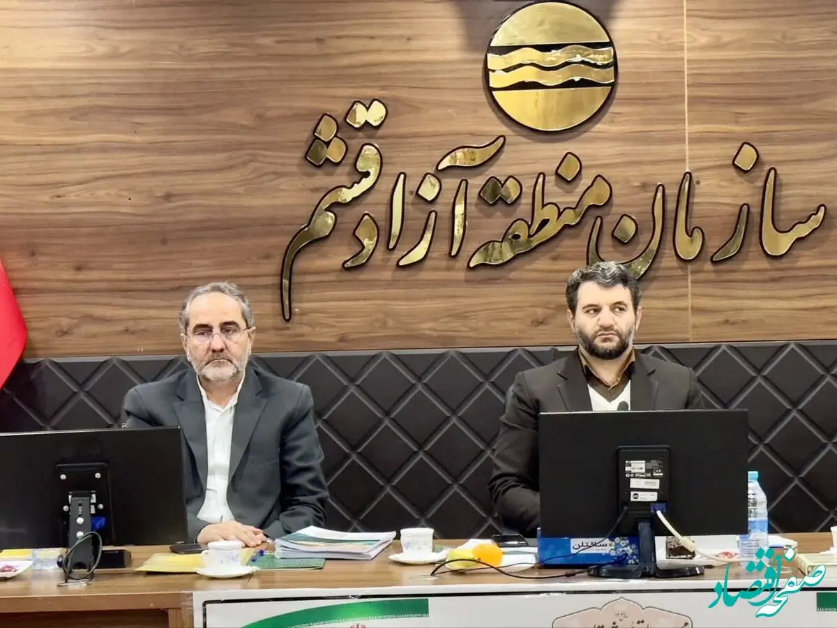 میزبانی از میلیون ها گردشگر، یکی از نعمات مناطق آزاد ایران است