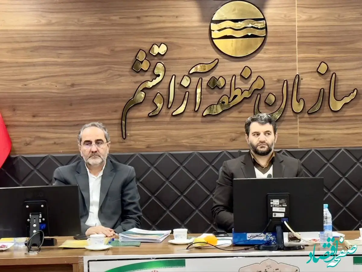 میزبانی از میلیون ها گردشگر، یکی از نعمات مناطق آزاد ایران است