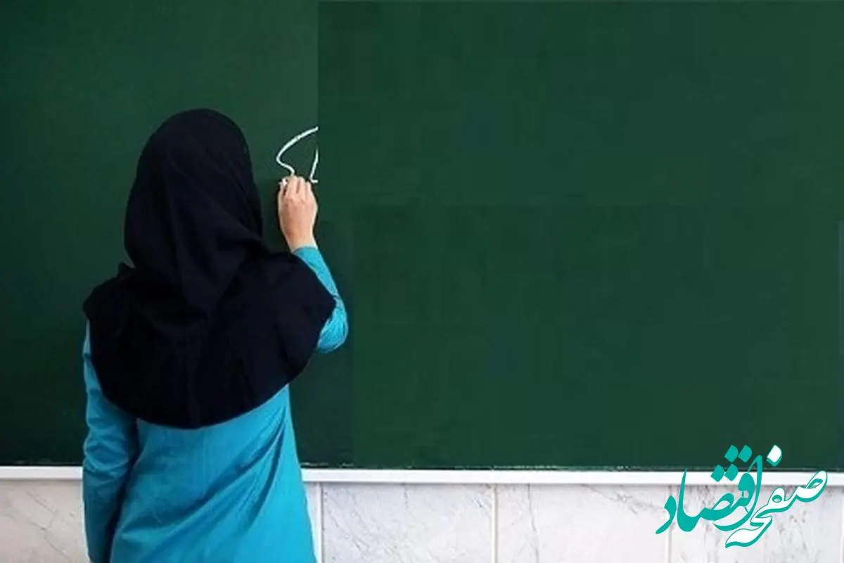 فیلم | خبر فوری برای فرهنگیان / معلمان حتما بخوانند | چه خبر از رتبه بندی معلمان؟ 
