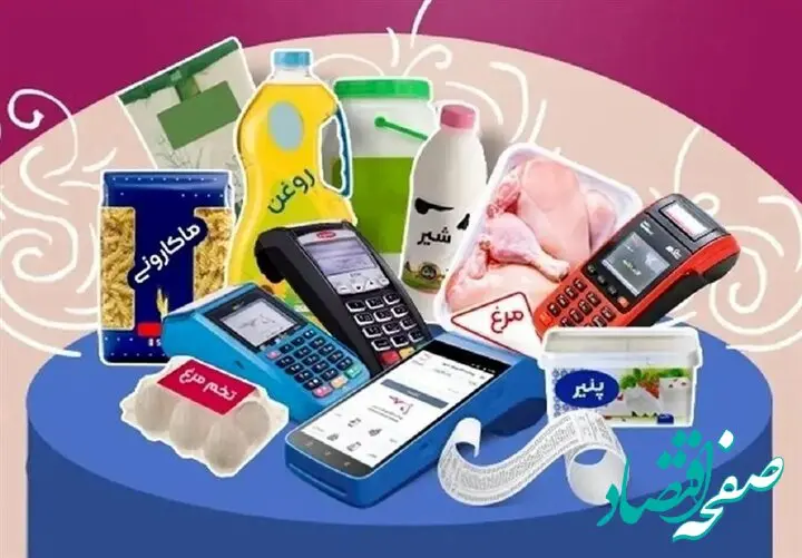 قیمت برنج، روغن و حبوبات امروز یکشنبه ۲۴ اسفند ۱۴۰۴ چند؟ + لیست قیمت