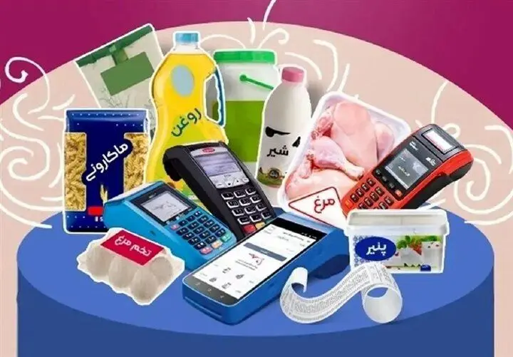 قیمت برنج، روغن و حبوبات امروز یکشنبه ۲۴ اسفند ۱۴۰۴ چند؟ + لیست قیمت