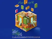 هدیه ۴۰۰ هزار تومانی خرید کتاب برای بیمه‌شدگان جدید طرح بیمه دانشجویان و بیمه دختران و زنان خانه‌دار