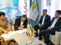 16 تفاهم نامه سرمایه گذاری و استقبال هیأت های خارجی از بسته های سرمایه گذاری