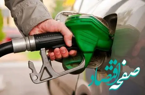 شیوه اختصاص سهمیه بنزین تغییر می کند؟