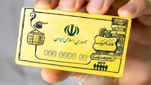 آغاز مرحله دوم کالابرگ الکترونیکی؛  جاماندگان نگران نباشند