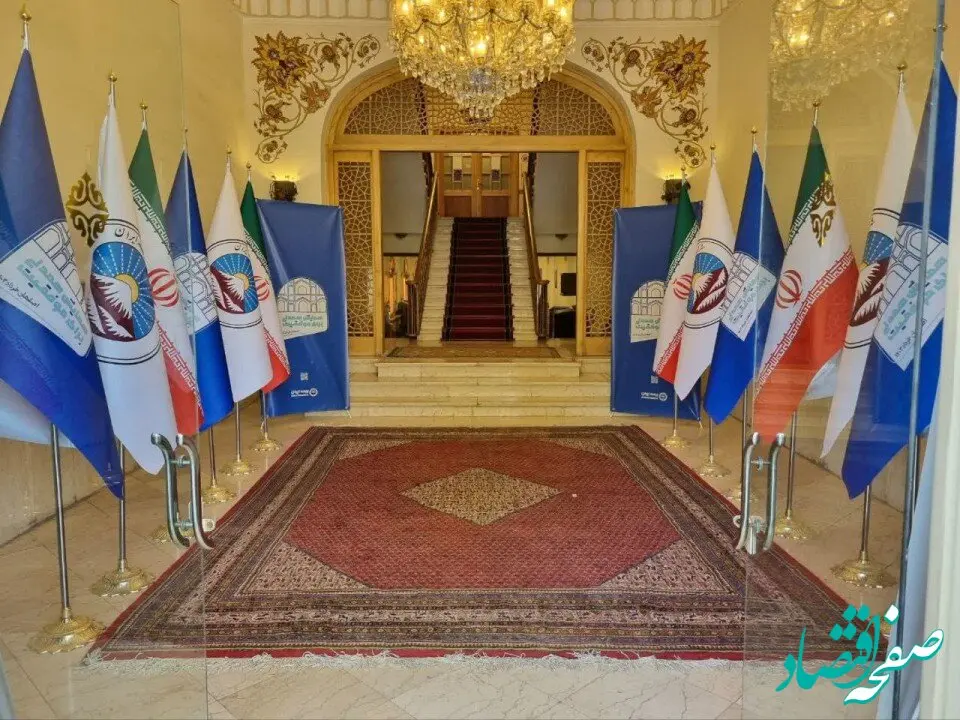  گردهمایی سراسری مدیران بیمه ایران آغاز شد