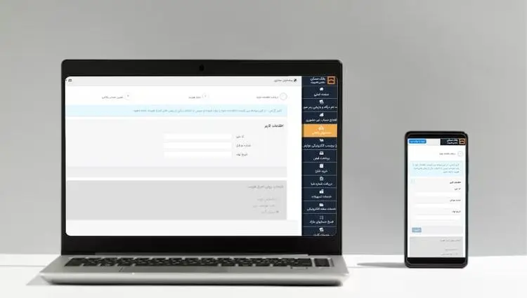مهلت وکالتی کردن حساب در بانک مسکن تا ساعت ۲۴ روز سه‌شنبه ۱۷ تیر تمدید شد