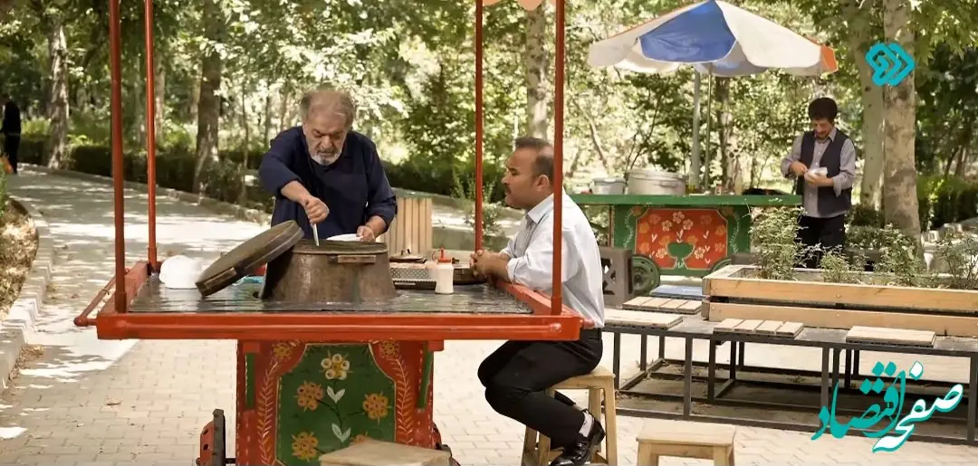 دانلود مستقیم قسمت دوم سریال چرخ گردون ۲ از شبکه دو + لینک تلوبیون