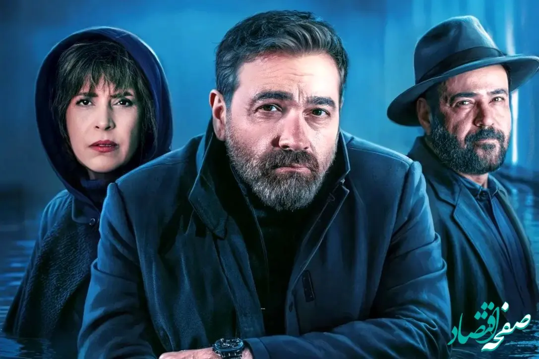 خلاصه داستان سریال جذر و مد قسمت اول تا آخر از استارنت