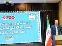 لزوم هماهنگی استراتژی شرکت های معدن و صنایع معدنی با سیاست های بومی سازی