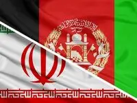 لزوم تسهیل و ترویج تجارت ایران و افغانستان