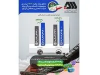 تحقق رشد تولید ١٧.٨ درصدی محصولات کنسانتره و گندله شرکت معدنی‌وصنعتی گل‌گهر در سال ۱۴۰۲