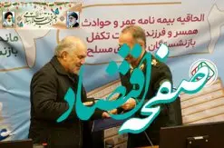 امضای تفاهم نامه دبیرخانه نهاد مردمی رسالت و سازمان بازنشستگی نیروهای مسلح