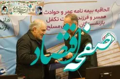 امضای تفاهم نامه دبیرخانه نهاد مردمی رسالت و سازمان بازنشستگی نیروهای مسلح