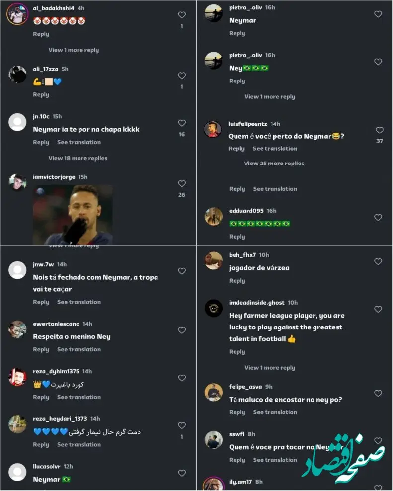 حمله به صفحات شخصی بازیکنان استقلال | نیک نفس و زمانی در سیبل