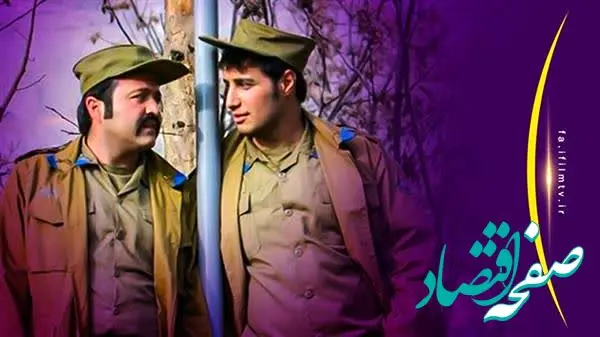 جایگزین سریال قرارگاه مسکونی چه سریالی خواهد شد؟