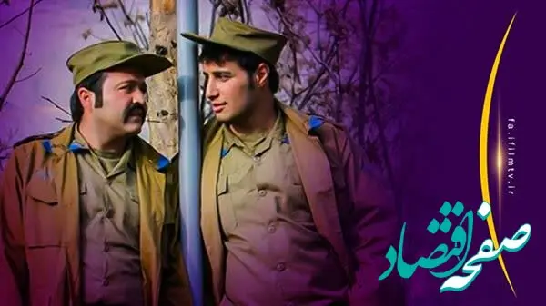جایگزین سریال قرارگاه مسکونی چه سریالی خواهد شد؟