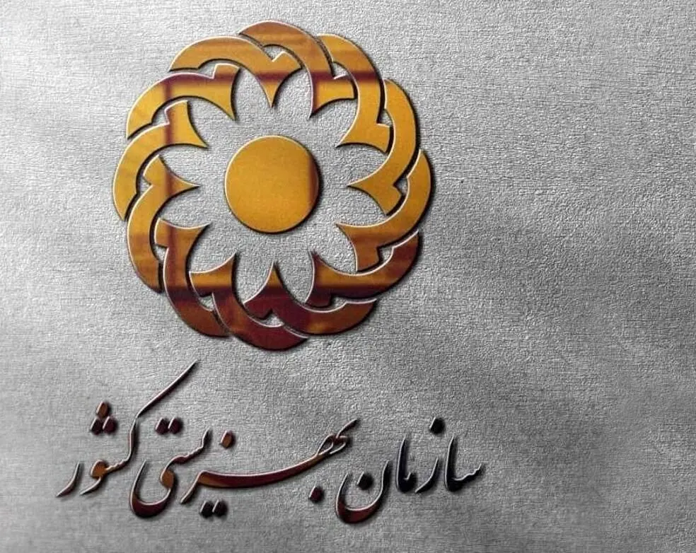 جدول واریز مستمری مددجویان بهزیستی و کمیته امداد در سال ۱۴۰۴ + زمان واریز مستمری مددجویان تاریخ و جزئیات جدید