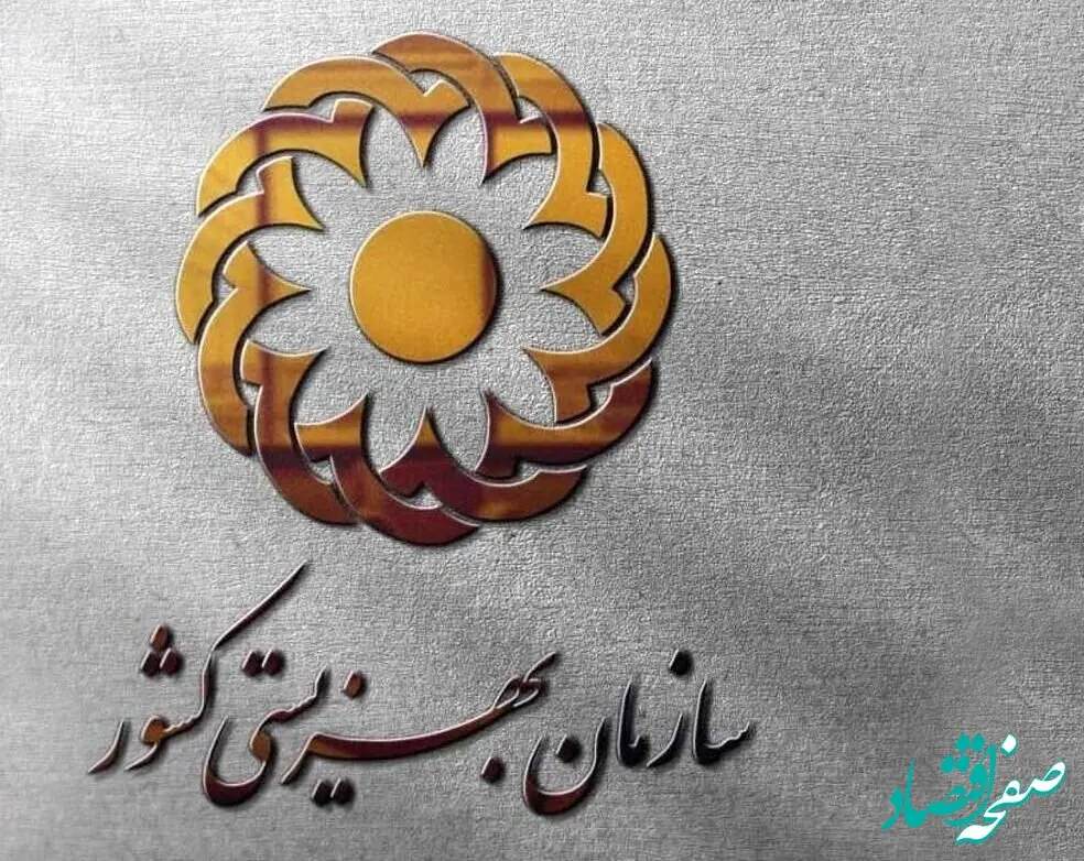 جدول واریز مستمری مددجویان بهزیستی و کمیته امداد در سال ۱۴۰۴ + زمان واریز مستمری مددجویان تاریخ و جزئیات جدید