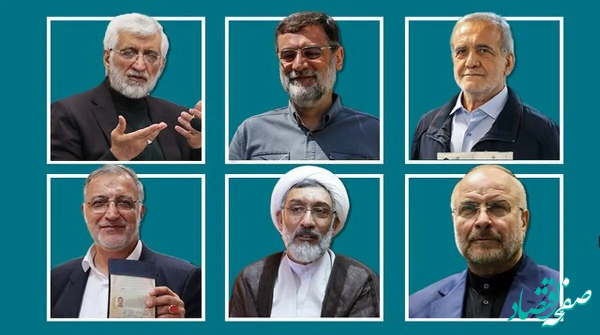 بخوانید تا بدانید که چینی‌ها دوست دارند چه کسی رئیس جمهور ایران شود! 