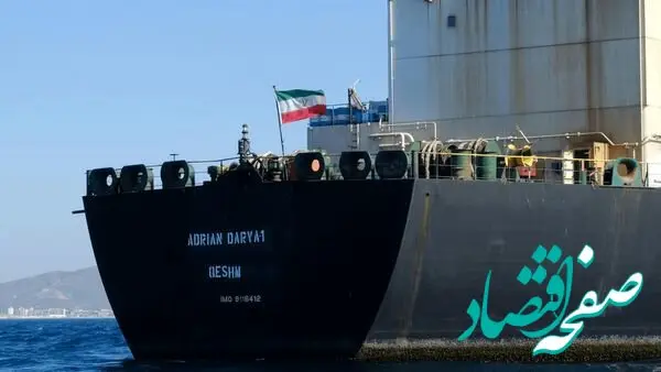 ایران چند میلیون بشکه نفت خود را از محاصره دریایی آمریکا خارج کرده است؟ 