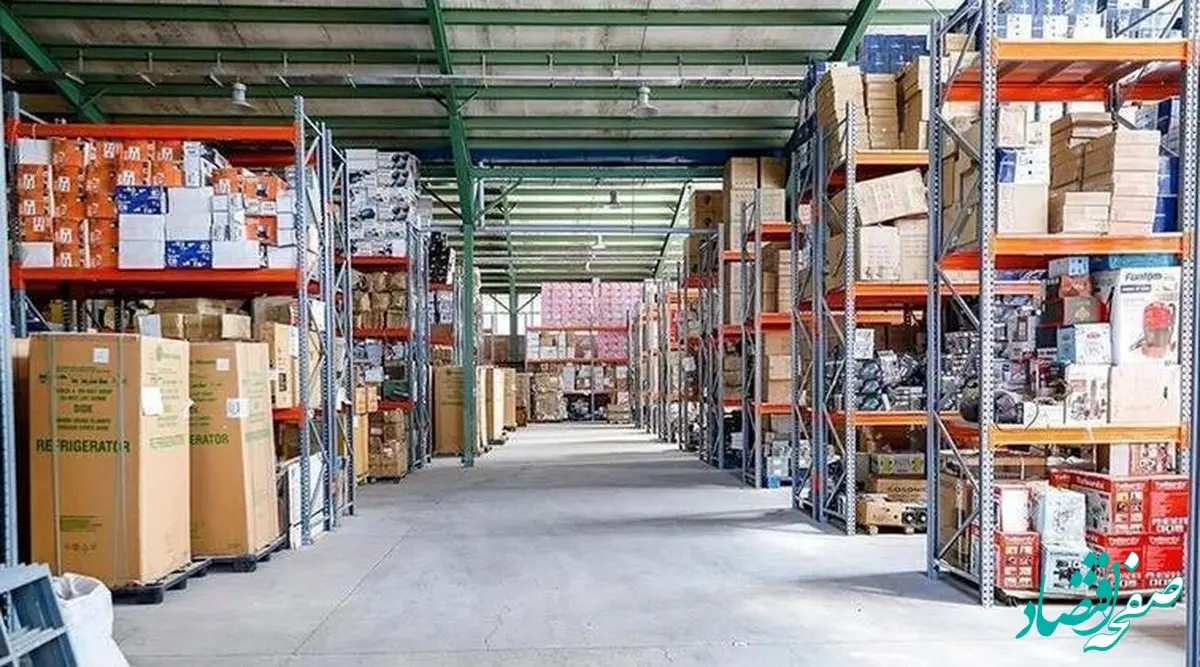 مزایده اموال تملیکی برای نخستین بار از طریق سامانه سیات برگزار شد