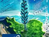 دومین نمایشگاه آبادیران با مشارکت بنیاد برکت برگزار می شود