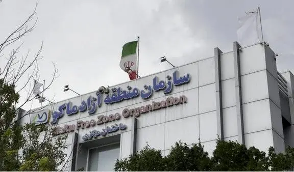 فراخوان”طراحی و ارائه اثر برای المان با موضوع بهار طبیعت و قران ۱۴۰۴ “در محدوده منطقه آزاد ماکو