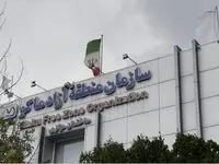فراخوان”طراحی و ارائه اثر برای المان با موضوع بهار طبیعت و قران ۱۴۰۴ “در محدوده منطقه آزاد ماکو